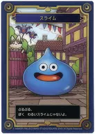 Baba "Dragon Quest 35 th Anniversary Memorial Card Collection Gum II"