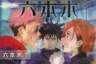 5.東京 チェンジングタイプ 「呪術廻戦 チェンジングカードコレクション」