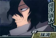 Kenta Aizawa (Leah) "MY HERO ACADEMIA Collectors Card 4"