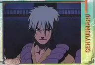 No.101 幻幽丸 ノーマルブロマイド 「NARUTO-ナルト- ブロマイドガム3」