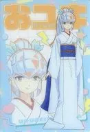 由紀普通卡LAWSON限定