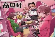 Agregado (archivado) "Caja de recogida de oblea de Takada" limitada a Lawson, Loppi y HMV