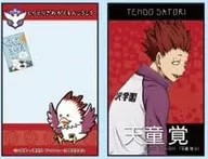 18. "Haikyu! Kanete Sticker & Card"