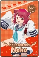 猫山田根子(R) 「しかのこのこのここしたんたん コレクターズカード」