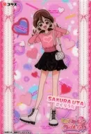 咲良うた 「キミとアイドルプリキュア♪ キラキラクリアカードガム」