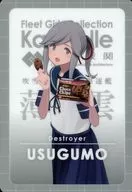 Usugumo (normal) "Kan Colle oblea Operation 3" limitado a Lawson, Loppi y HMV