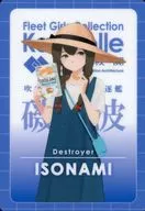 Iwanami (normal) "KanColle Wafers Operation 3" limited to Lawson, Loppi and HMV