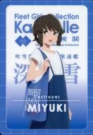 Deep snow (normal) "Kan Colle oblea Operation 3" sólo para Lawson, Loppi y HMV