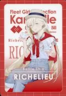 Richelieu(普通)"艦娘威化餅操作3>僅限LAWSON·Loppi·HMV
