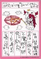 あくびでもんすぺーど 絵日記風カード 「VTuberウエハース バニラ味」