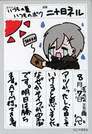 二十日ネル 絵日記風カード 「VTuberウエハース バニラ味」