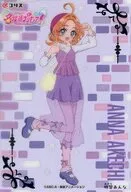 明智あんな 「名探偵プリキュア! キラキラクリアカードガム」