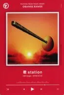 君station 「ORANGE RANGE ウエハースコレクトボックス」 ローソン・HMV・Loppi限定