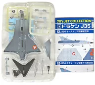 ドラケン J35 a.J350 オーストリア陸軍航空隊 70年代 ジェット機コレクション 