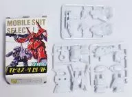 D. Hyzac "MOBILE SUIT Z GUNDAM Mobile Suit Select Reprint"