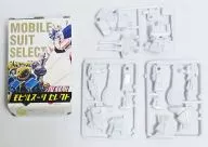 E. Rick Díaz "Mobile suit Zeta Gundam Mobile Suit Select Reprint"
