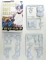 G. Gym II "Mobile suit Zeta Gundam Mobile Suit Select Reprint"