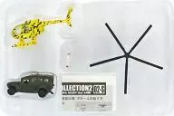 [Secreto 2] OH-6 Pintura conmemorativa del 50º aniversario de las Fuerzas de Autodefensa de Japón (rayas de tigre) + vehículo altamente móvil de las Fuerzas de Autodefensa de Tierra "Taller Vol. 4 DX Helibone Collection 2"