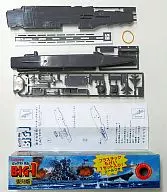 Nuclear-powered aircraft carrier "Big Wangham Reprint"