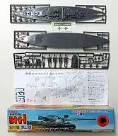 Battleship Bismarck "Big Wangham Reprint 2nd"