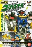 5.BUSTER动物RH-03兔子「MINIPLA特命战队高帕斯特～6大机器人完成！编～」