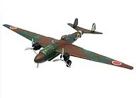 02a. NIHONGUN Type 96 LANDATTACK AIRCRAFT NIHONGUN MOTOYAMA NAVAL AIR CORPS 「 1/144 WORK SHOP VOL. 25 LARGE AIRCRAFT COLLECTION 2 」