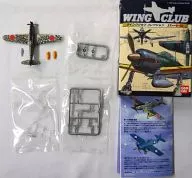 Caza tipo 3 Hiyan "1/144 Wing Club Collection Part 2"