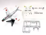 【絕密】1/144 T-1A第13飛行教育團無塗裝福岡縣蘆屋基地(1961～1965年)《WorkShop Vol.11 EX日本之翼收藏品2》