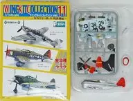 1/144 02B. P-47D Thunderbolt United States Army Air Corps 302 Combat Squadron 「 Wing Kit Collection, Vol. 11 ~ WWII Japan / Germany / US Fighter ~ 」