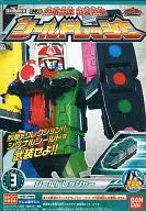 3. シールドレッシャー' MINIPLA Ressha Sentai ToQger Reisha Union Armed Reisha'