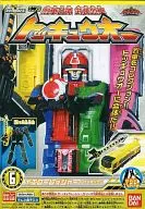 6. イエローレッシャー + Fumikiri Ken 「 MINIPLA Ressha Sentai ToQger Reisha Gattai Reisha 」