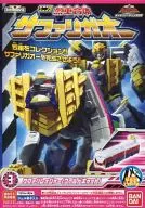 サファリレッシャー (Wildcat) 「 MINIPLA Ressha Sentai ToQger Reisha Gattai Safarigao 」