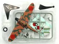 [Secret] 02S. 97 type carrier-based attack aircraft 14th Air Corps "1/144 Wing Kit Collection Vol. 12 ~ WWII Japanese Navy Aircraft Edition ~"