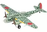 1/144 02B.九九双轻I型九九式双发轻轰炸机I型飞行第75战队第1中队「研究会Vol.30双发机系列4」