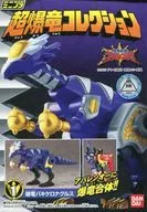 1.爆龙バキケロナグルス