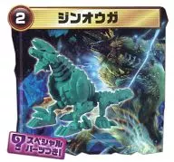 真黃「骨骨龍×怪物獵人」