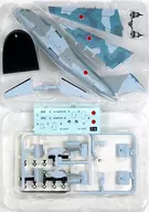 1/300 2B. XC-2 Technical Research Institute Prototype No. 2 "Aircraft Collection of Japan 2"