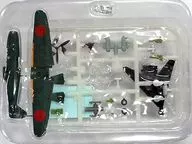 1/144 1-E. 3 Tobien 1 Tei, 56 th Squadron, 「 Wing Kit Collection VS3 」