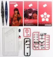 1/2000 Heavy Cruiser Ashigara "Sogi Steel Arpege-Ars Nova-Cadenza Mist Fleet Model 2"