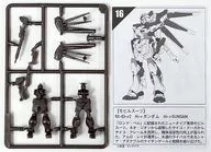 Hi-v Gundam (Gunmetacolor) "Make in 2 minutes! Gundam Meikan Gum"