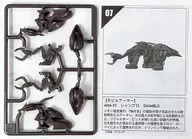 Chambro (Ganmetacolor) "Made in 2 Minutes! Gundam Meikan Gum"