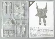 新ジオング「2分钟制作！高达名鉴口香糖」