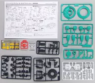 ギャリィ Hover "Super minipla ウォーカーギャリア (Color B)"