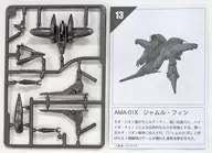 Jamil Fin (Gunmetal Color) 「 2 minutes! Gundam Meikan Gum 3 」