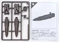 パトゥーリア(ガンメタカラー) 「2分で作る!ガンダム名鑑ガム3」