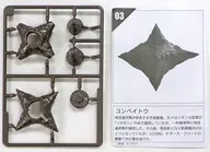 Compatow (Gunmeta Color) "Made in 2 minutes! Gundam Meikan Gum 3"