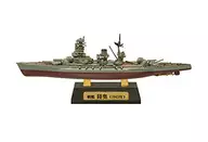 1/2000 5. Battleship Mutsu Atype (full-hull Ver.) "Naval Kit Compilation"