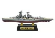 1/2000 03 戦艦金剛 Atype(フルハルver.)  「世界の艦船キット Vol.1」