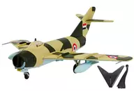 1/144 2-B MiG-17F フレスコC シリア空軍 「ウィングキットコレクション VS11」