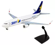 Skymark BOEING 737-800 "I am the Air Controller Japan Airlines 3"